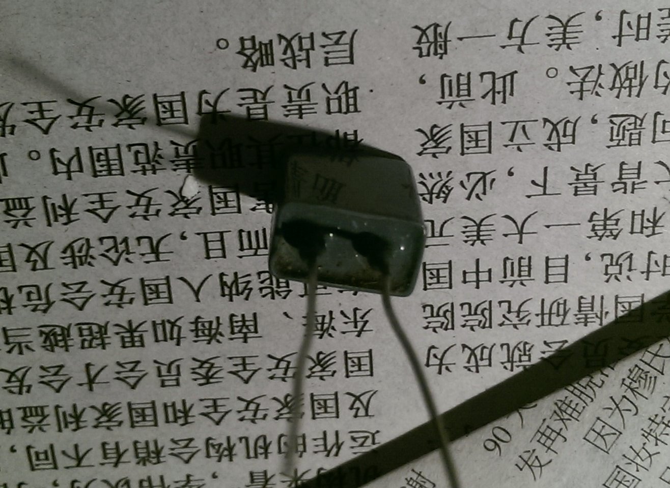IMAG0656_1.jpg