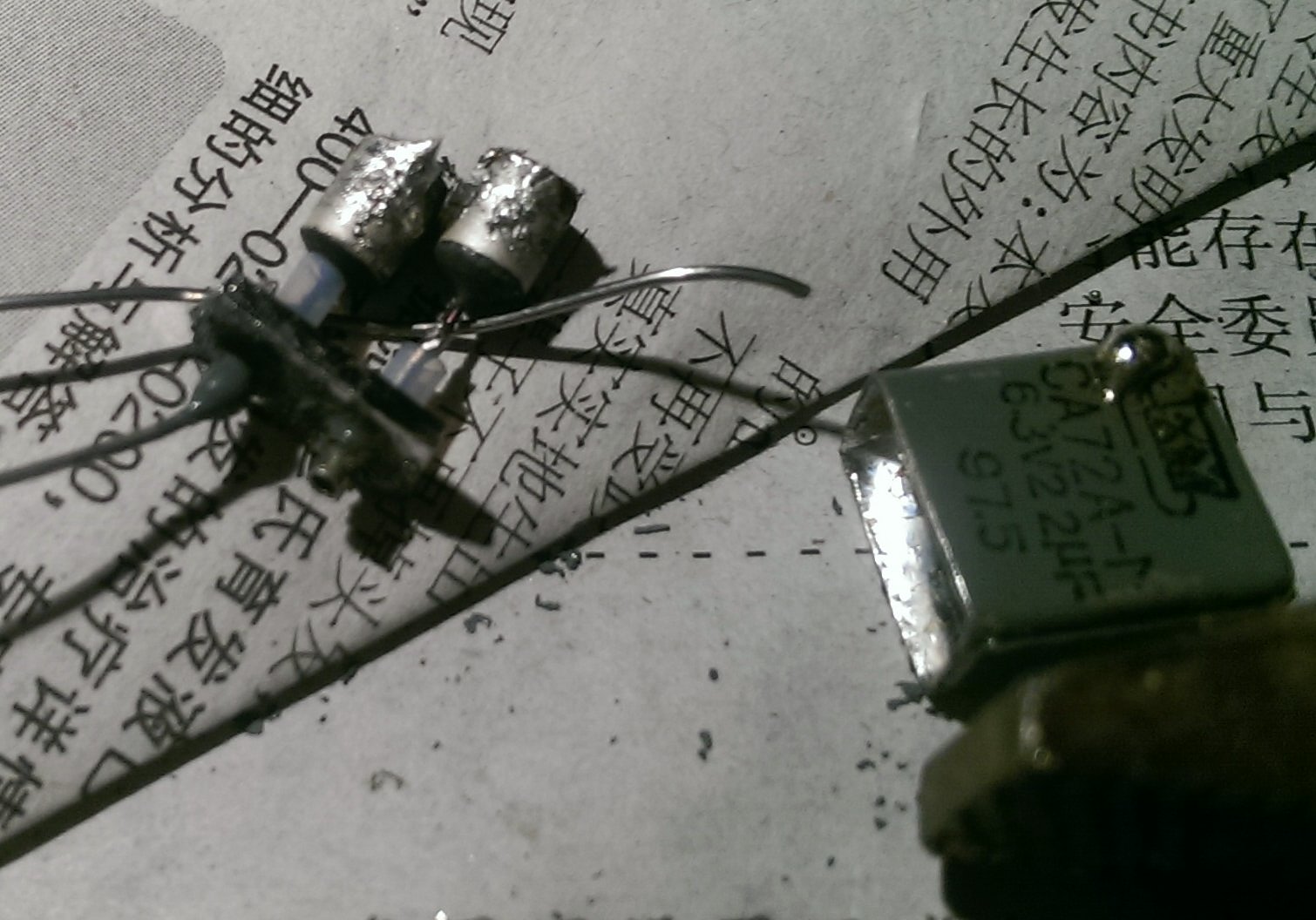 IMAG0659_1.jpg