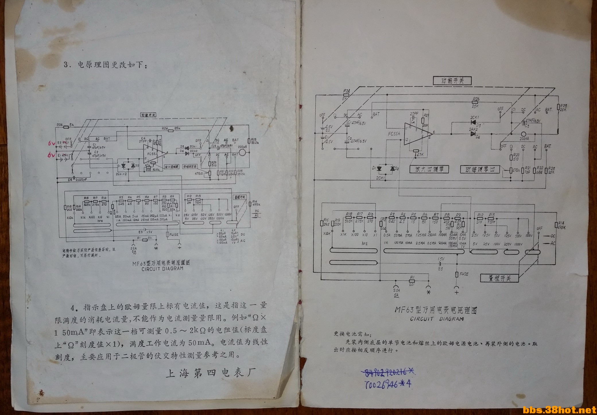 20150207_161704.jpg