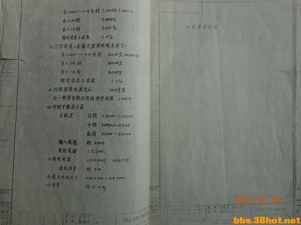 DSC00917.jpg