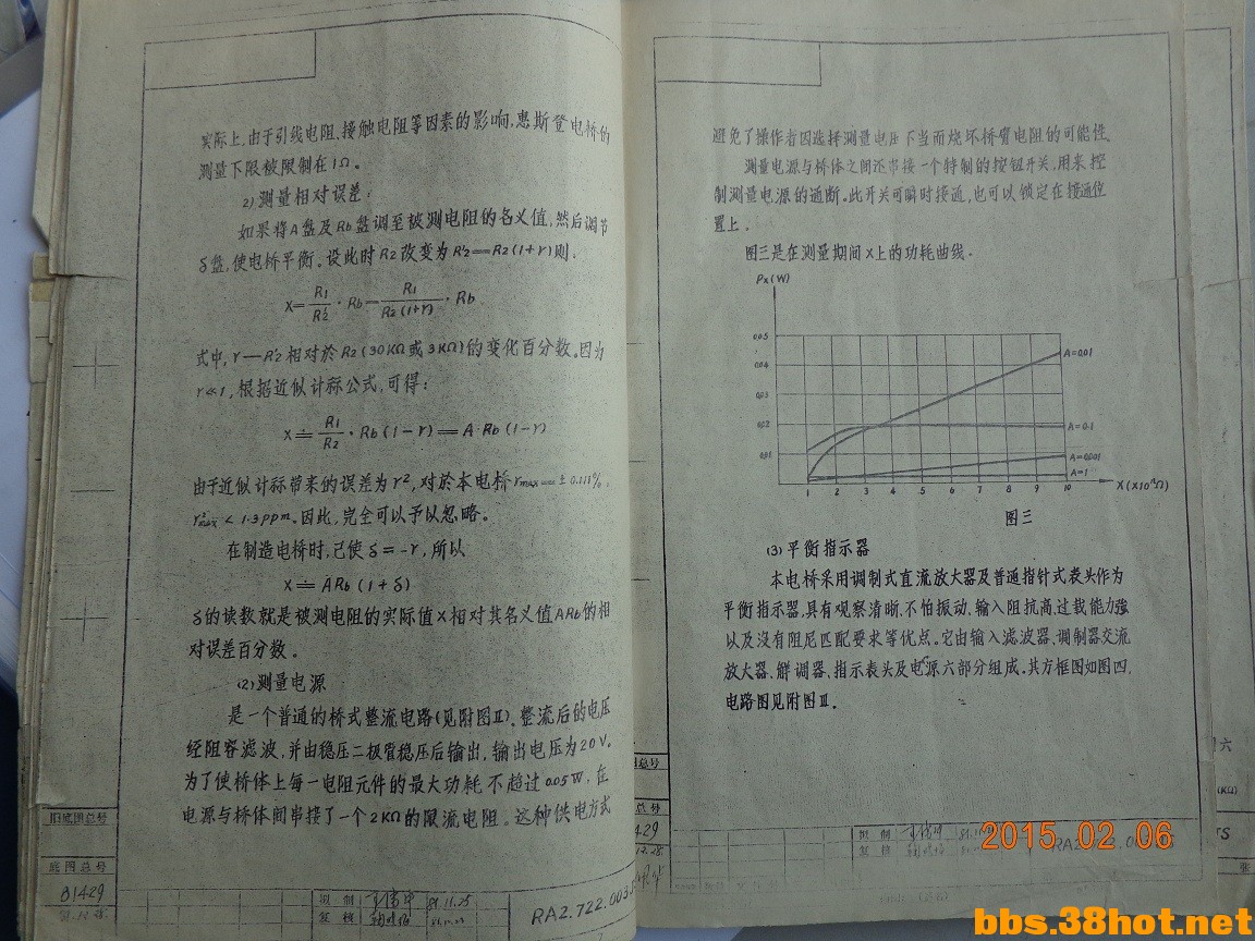 DSC00919.jpg