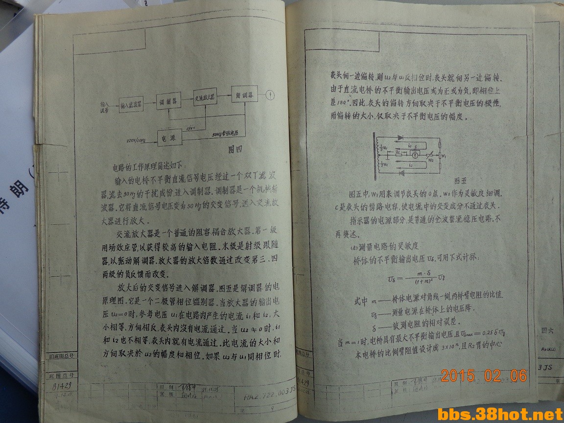 DSC00920.jpg