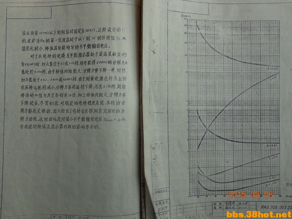 DSC00921.jpg