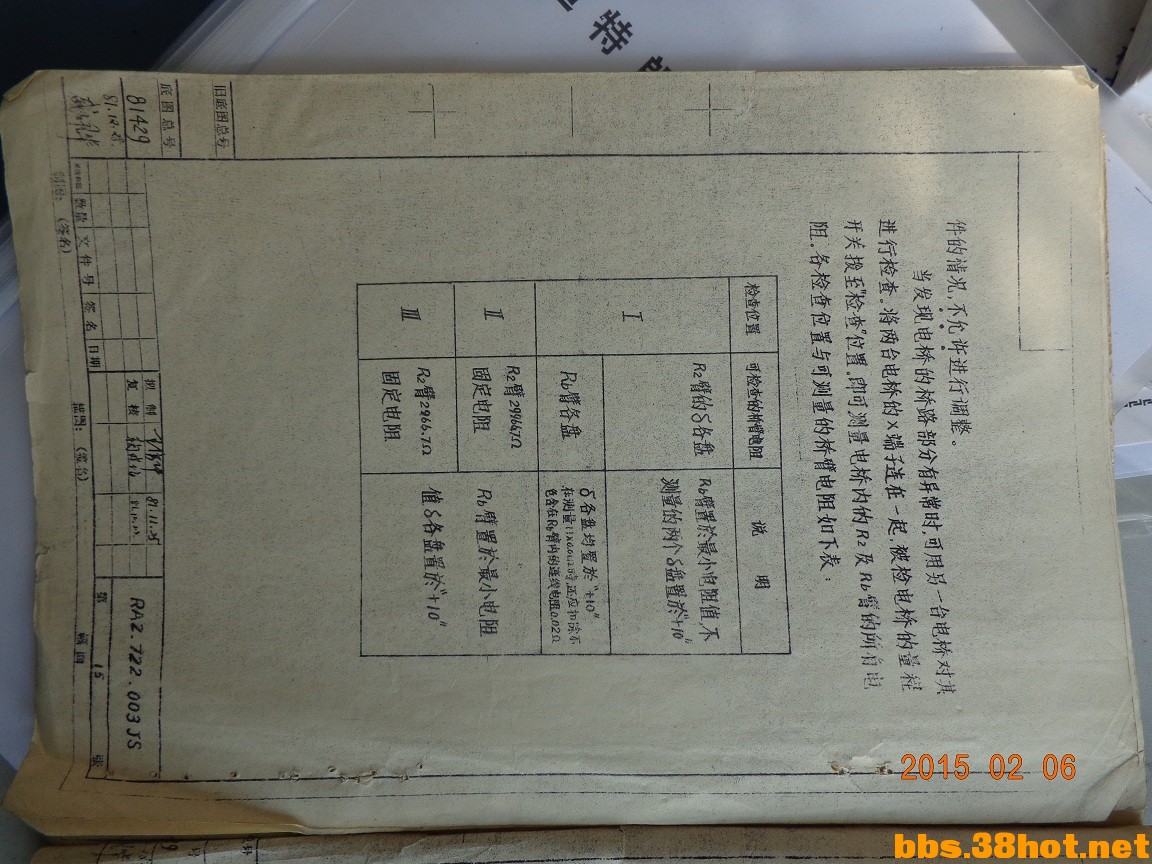 DSC00922.jpg