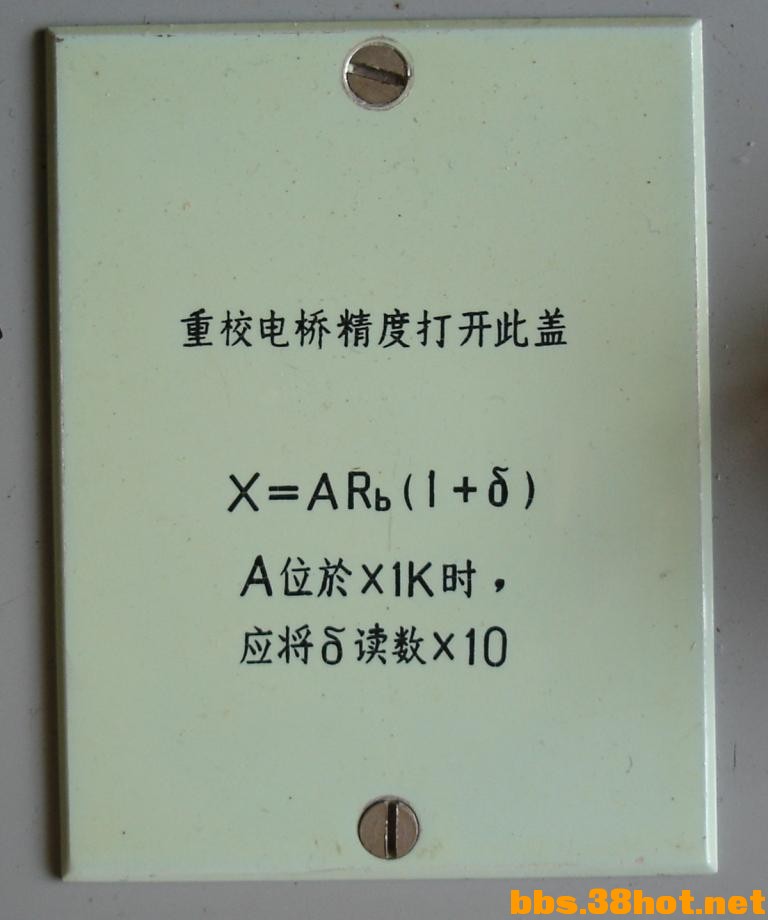 DSC00233.JPG