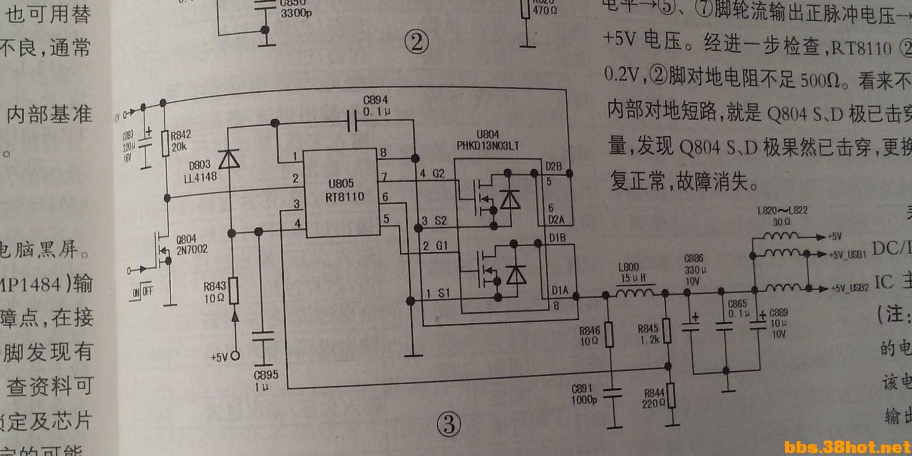 TCL L32P7200A-1.jpg