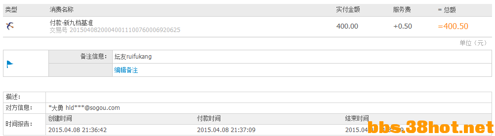 QQͼ20150408214002.png