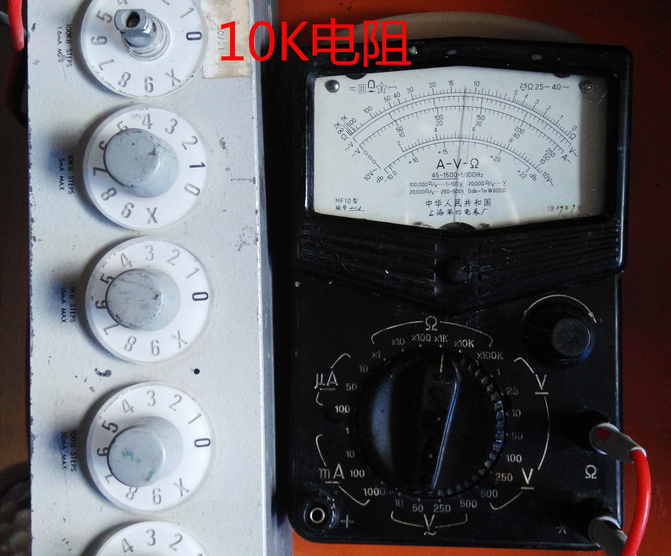 MF10 10K.jpg