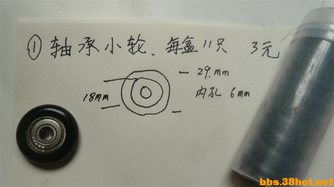 P1070855.JPG