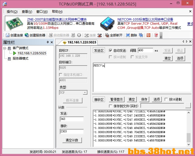 CARE-TCP.jpg