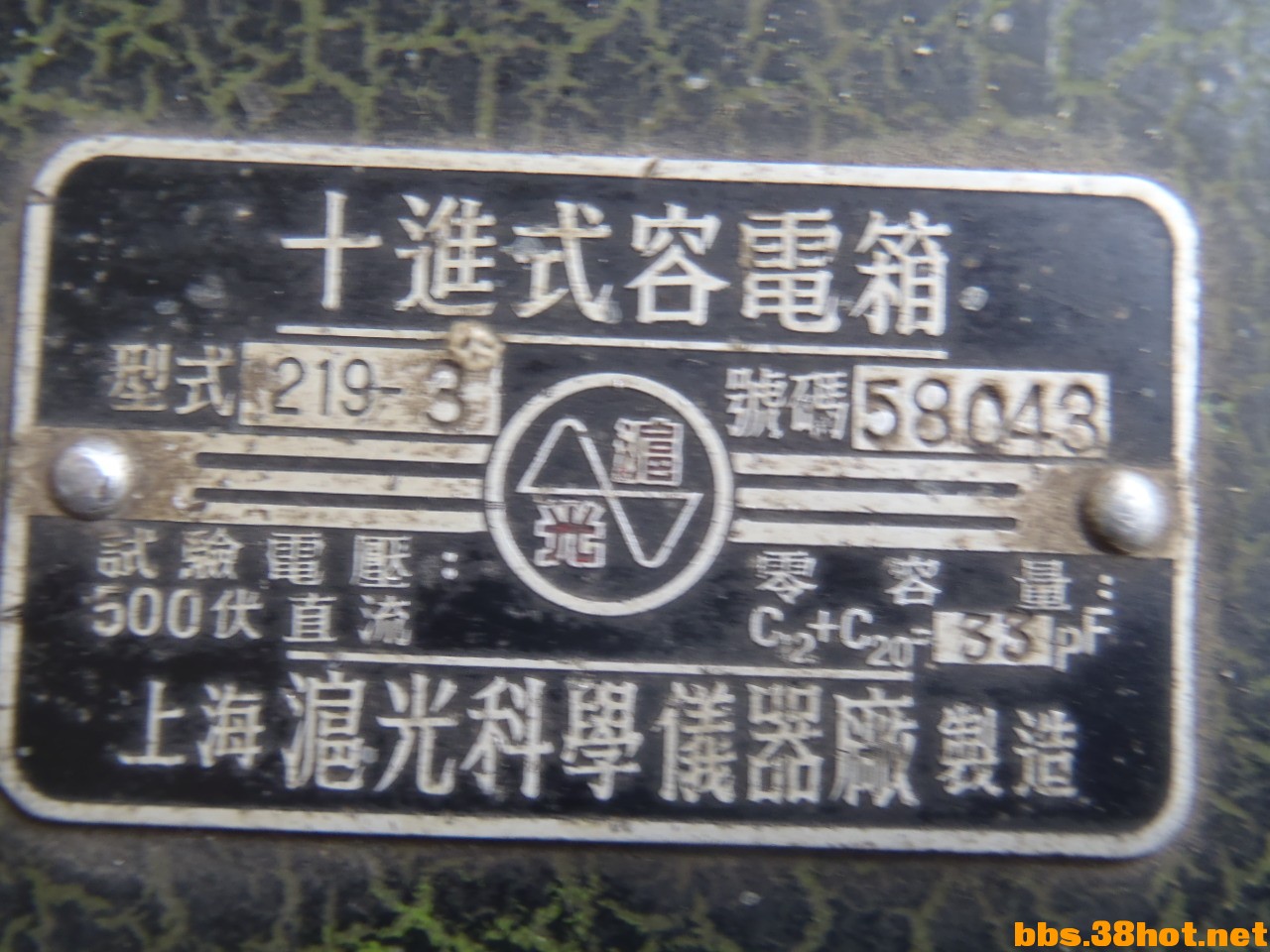 223ɱ䣬ϻ99Ԫ3.JPG
