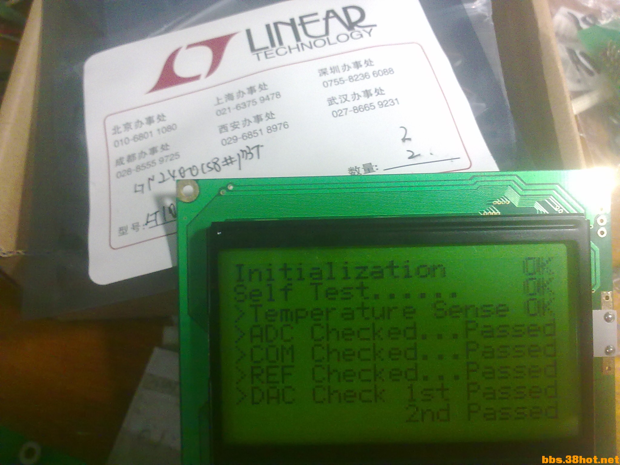 20150716143.jpg