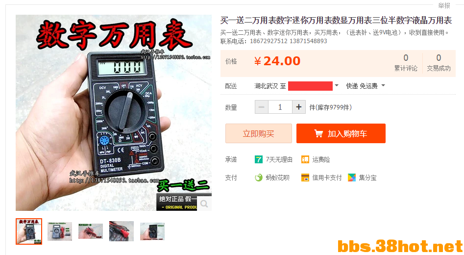 QQͼ20150816001607.png