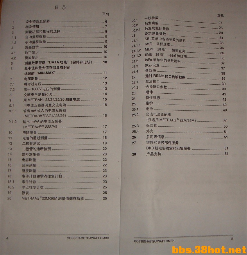 DSC08274_ͼ.jpg