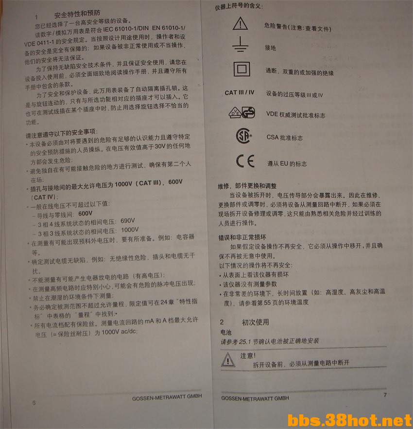 DSC08275_ͼ.jpg
