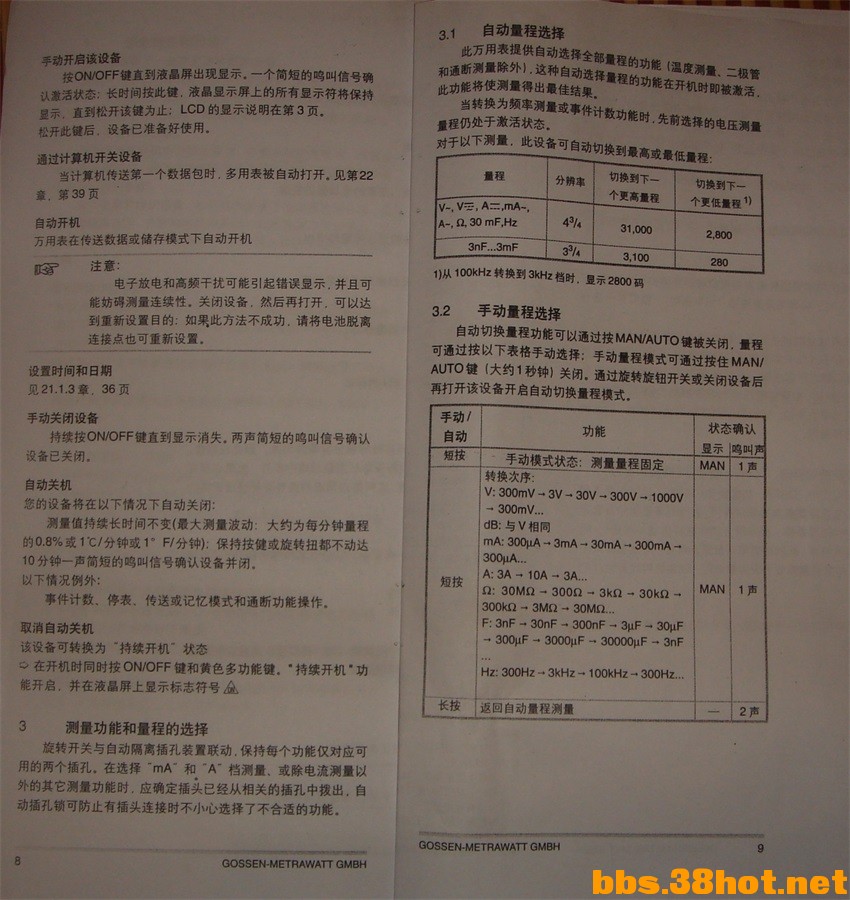 DSC08276_ͼ.jpg