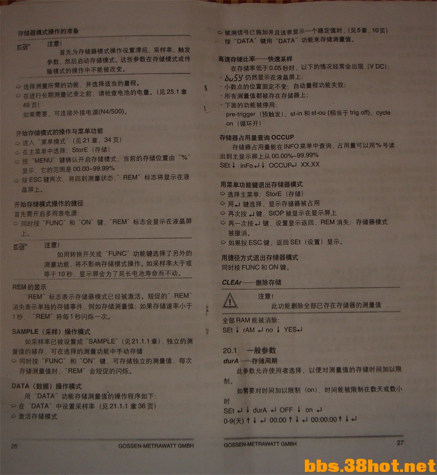 DSC08285_ͼ.jpg