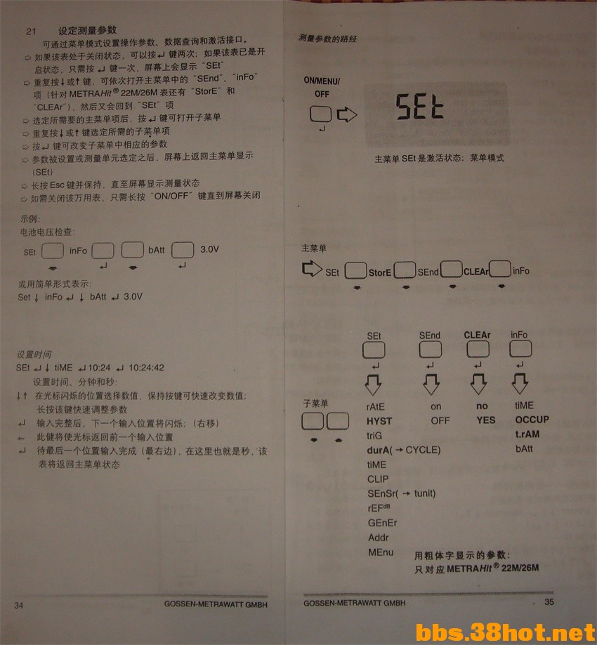 DSC08289_ͼ.jpg