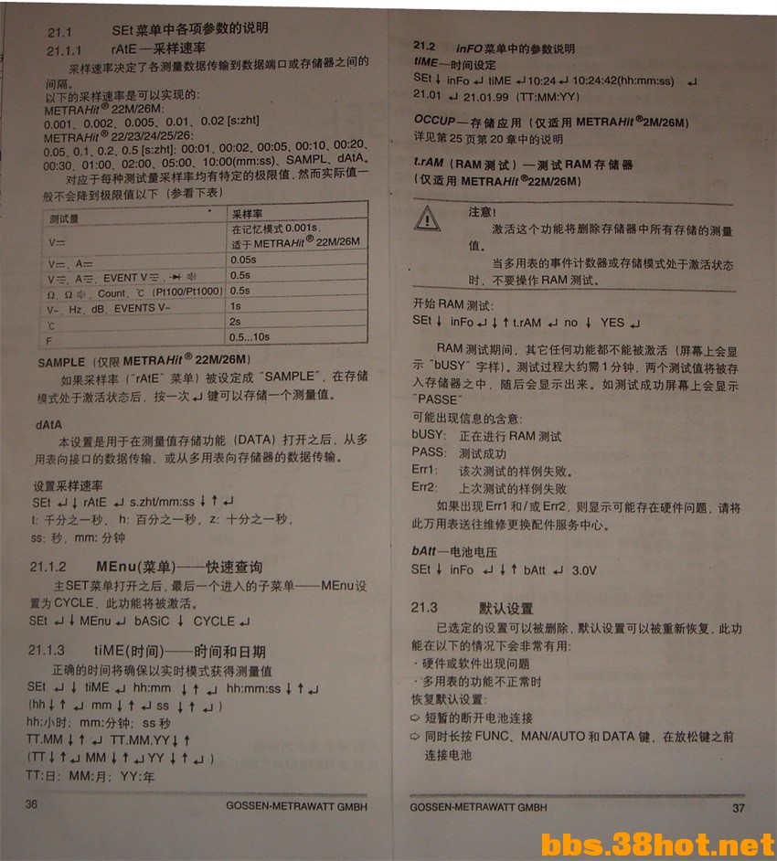 DSC08290_ͼ.jpg