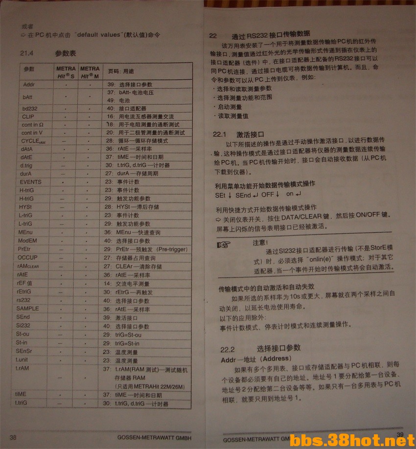 DSC08291_ͼ.jpg