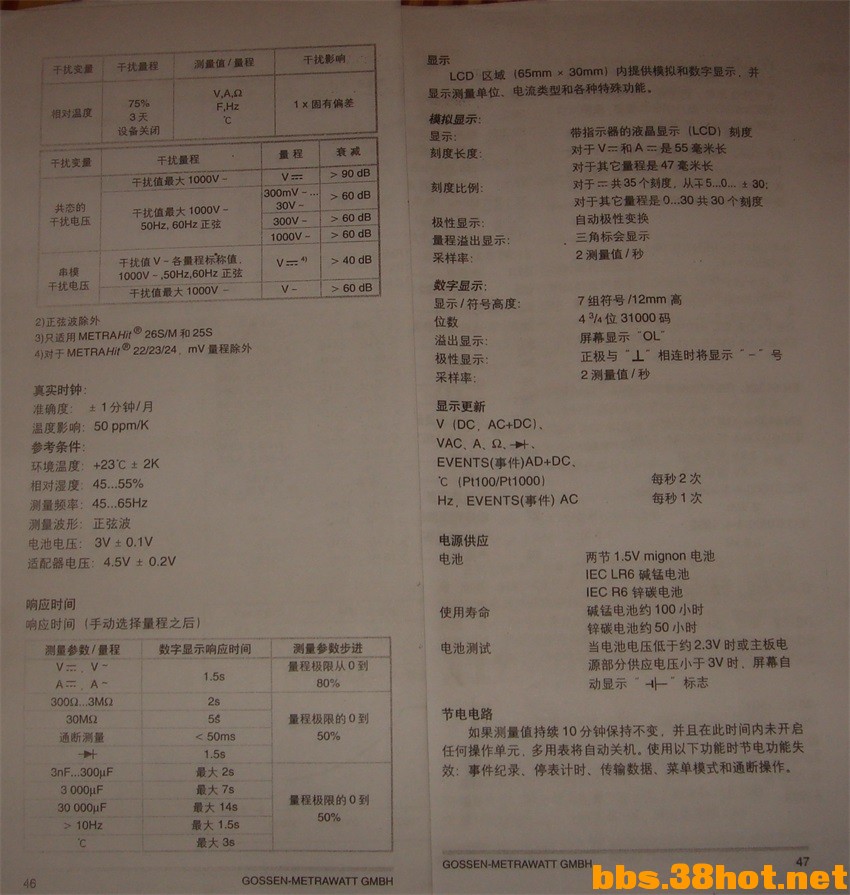 DSC08295_ͼ.jpg