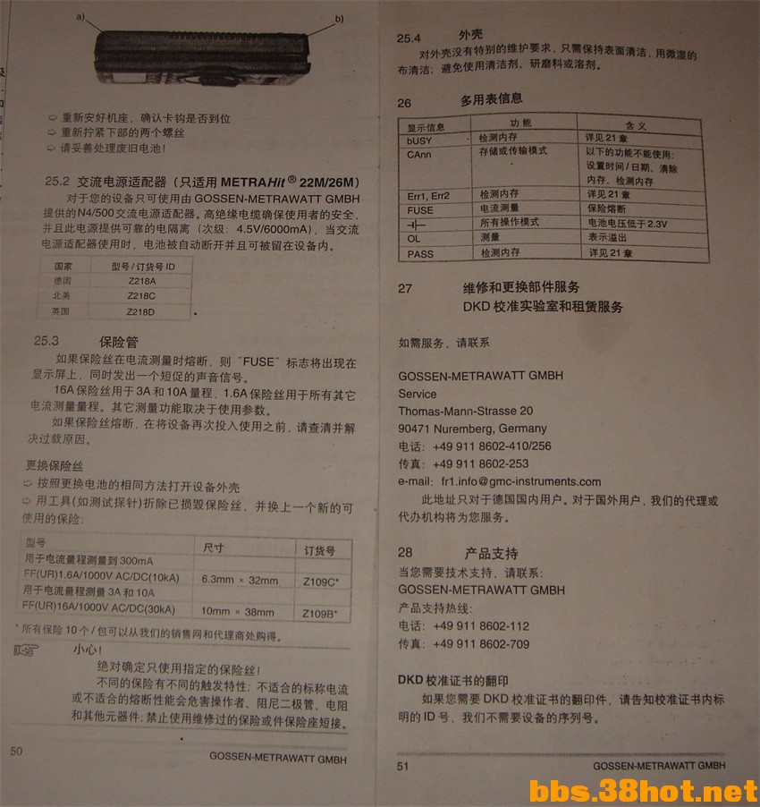 DSC08297_ͼ.jpg