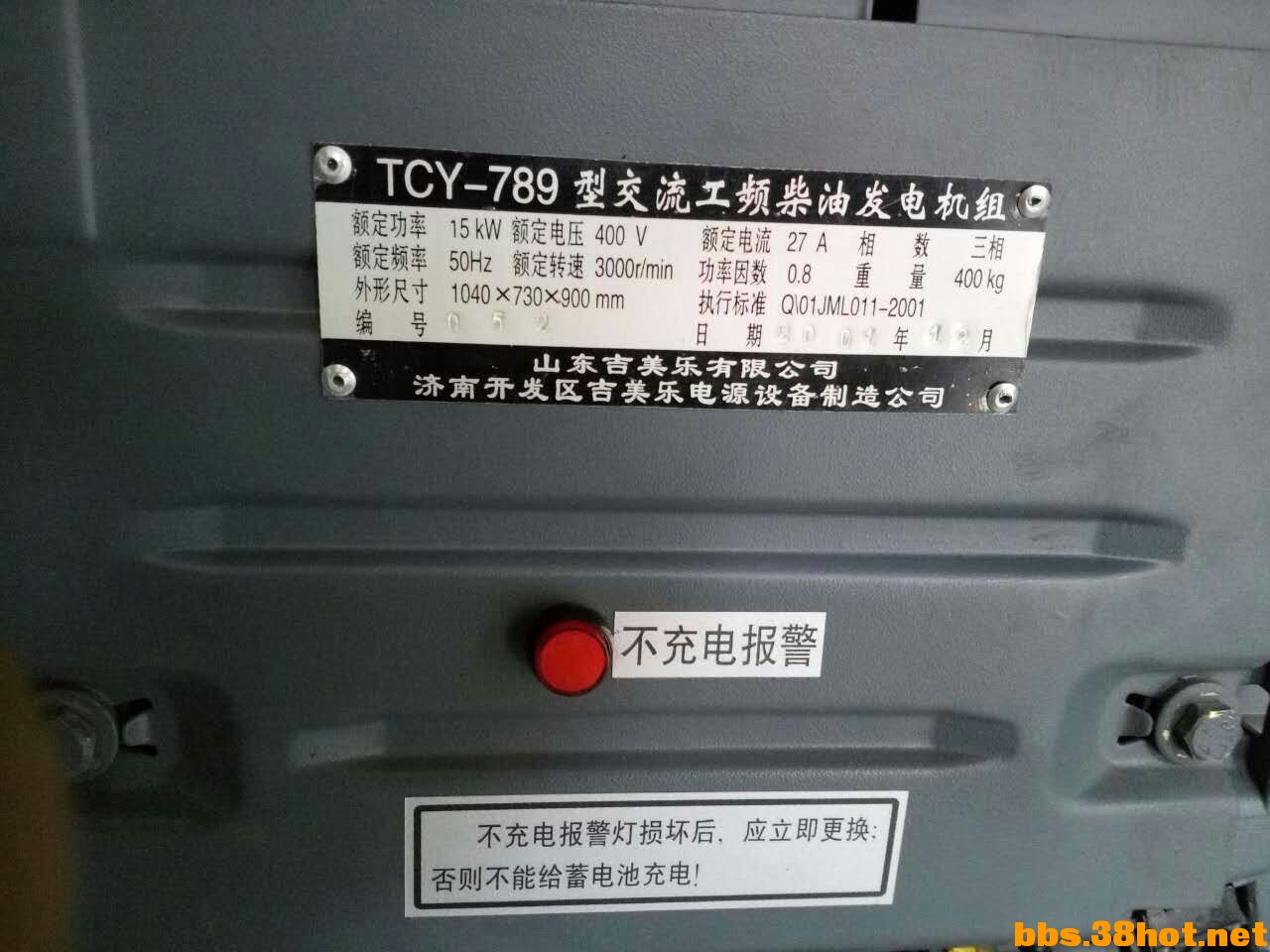 mmexport1440382801502.jpg