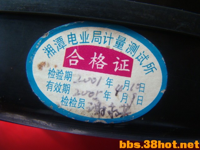 DSC05041.JPG