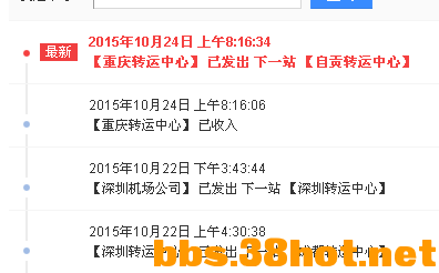 QQͼƬ20151023201026.png