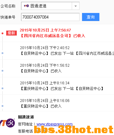 QQͼƬ20151028054803.png