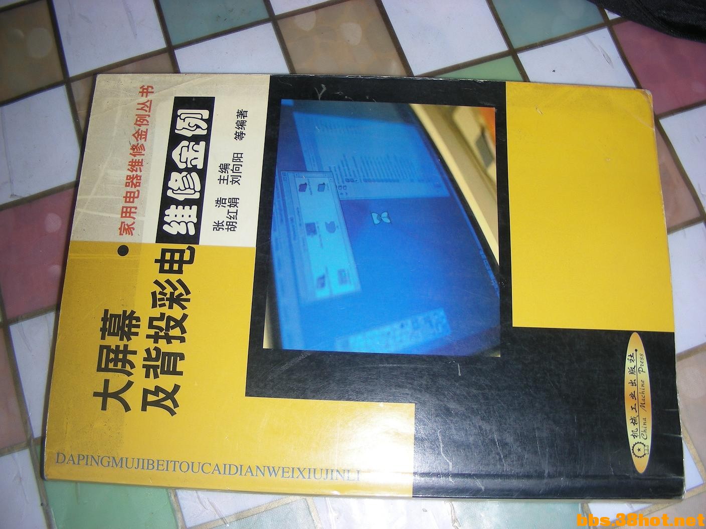 8.JPG