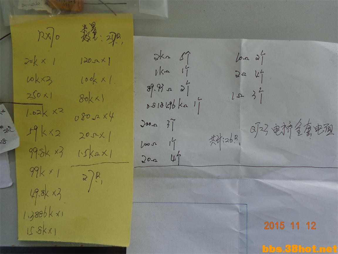 DSC00969.JPG