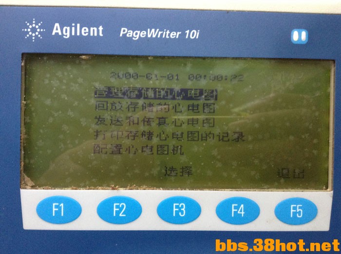 2015-11-22_08-13-16.JPG