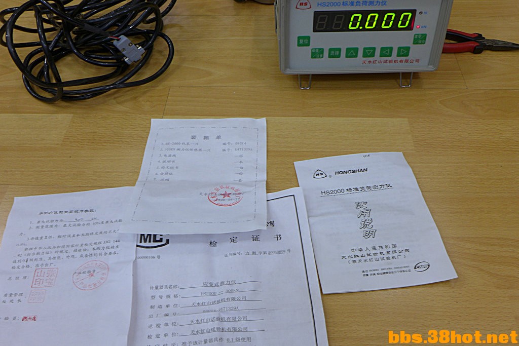P1110723.JPG