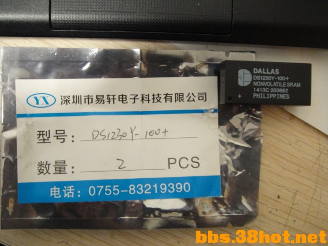 DSC03795.JPG