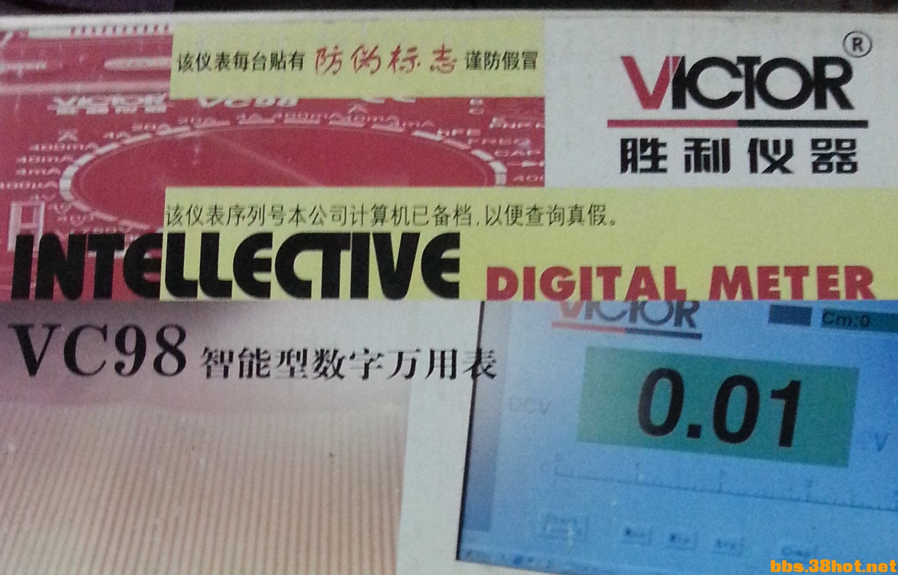 20160115_234835.jpg