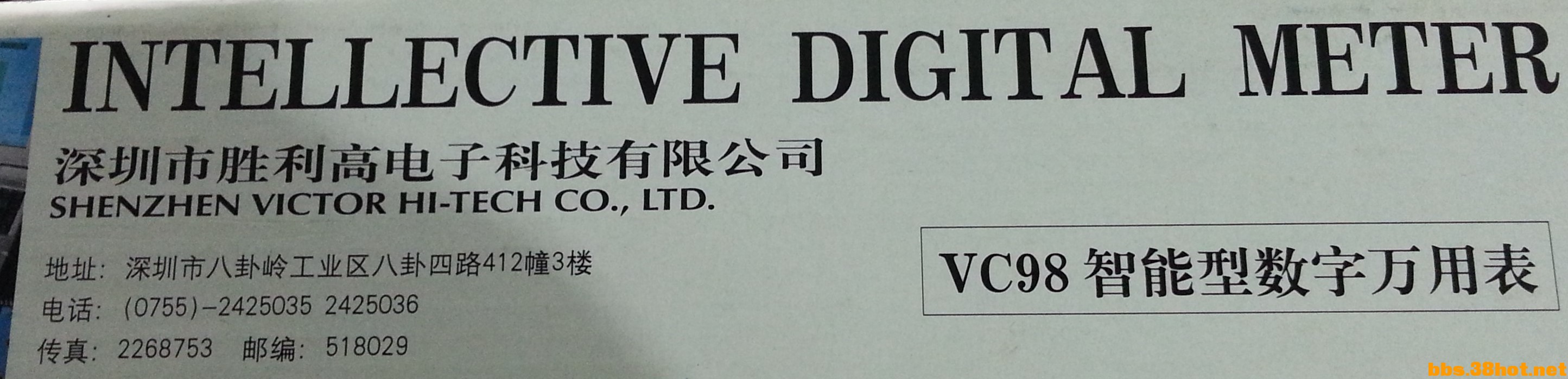 20160115_234909.jpg