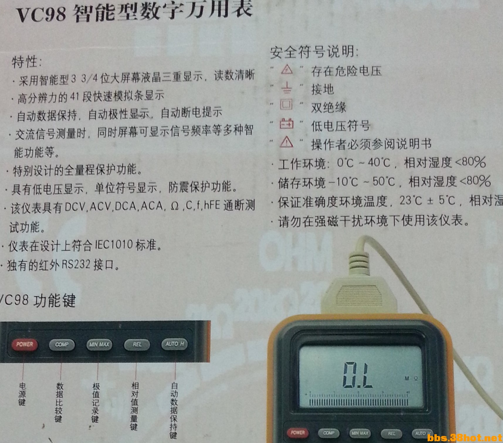 20160115_234934.jpg