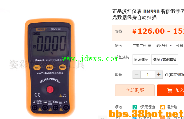 153128ubx5xfi05tjraie1.png.thumb.jpg