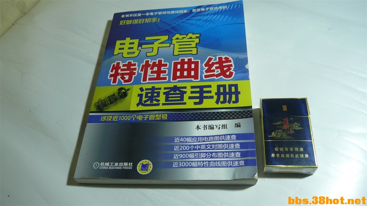 P1120185.JPG
