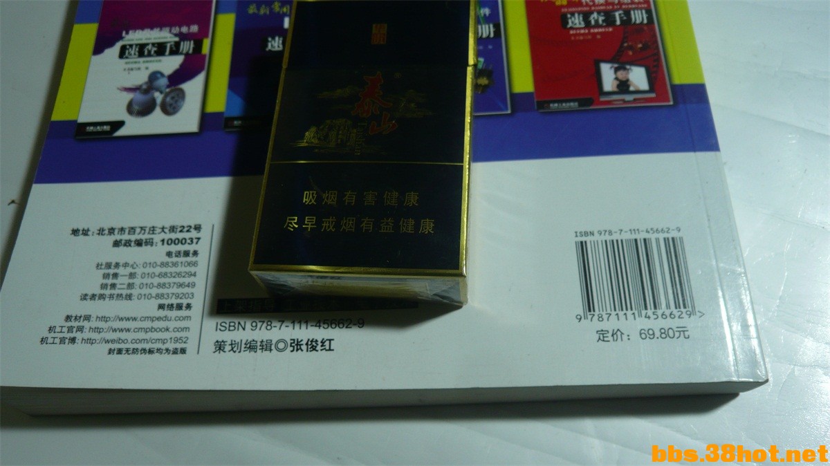 P1120188.JPG