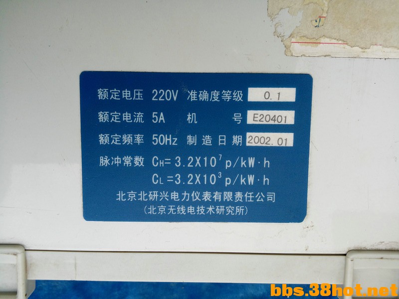 IMG20160329180016.jpg