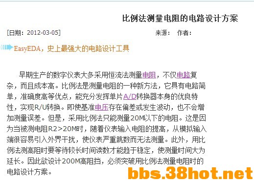 QQͼƬ20160405131503.jpg