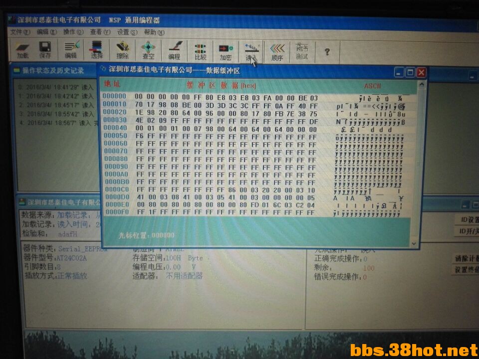 QQͼƬ20160406122011.jpg