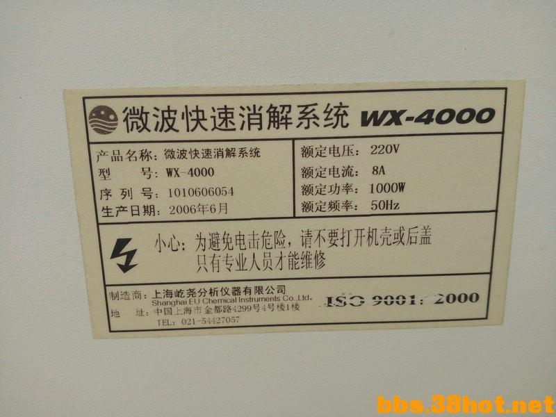IMG20160408143658.jpg
