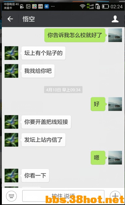 ΢ŽҿǶ̽2У绰ҲҿǶ̽2У