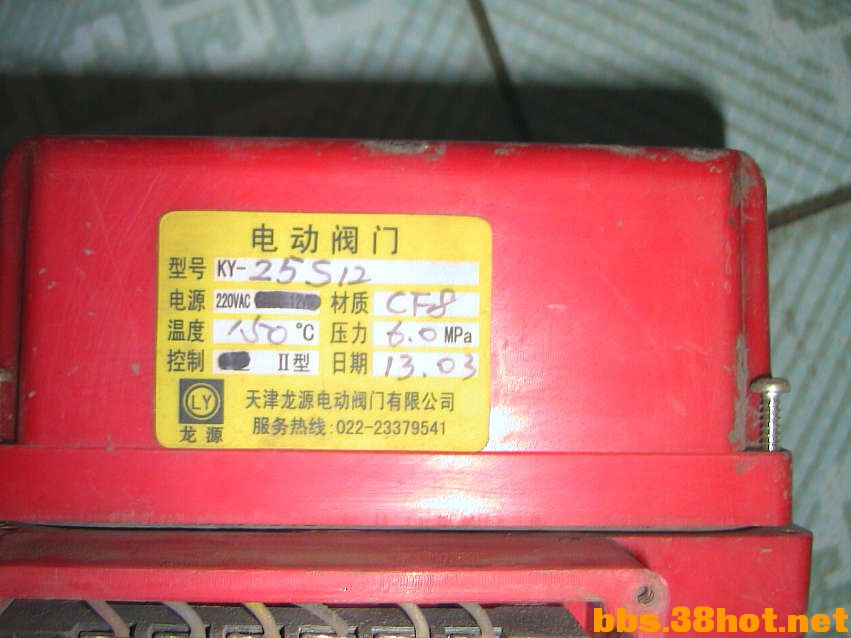 IMGA5346.JPG