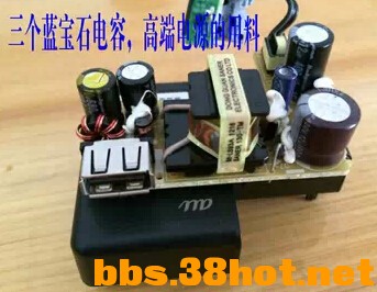 5V1.8A  2.jpg