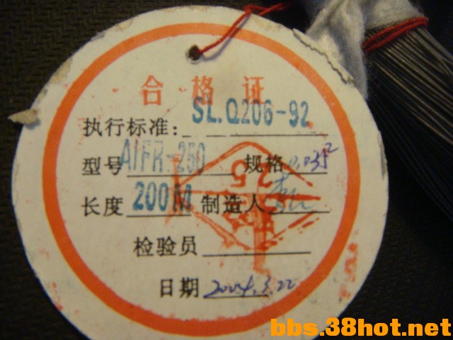 DSC00552.JPG