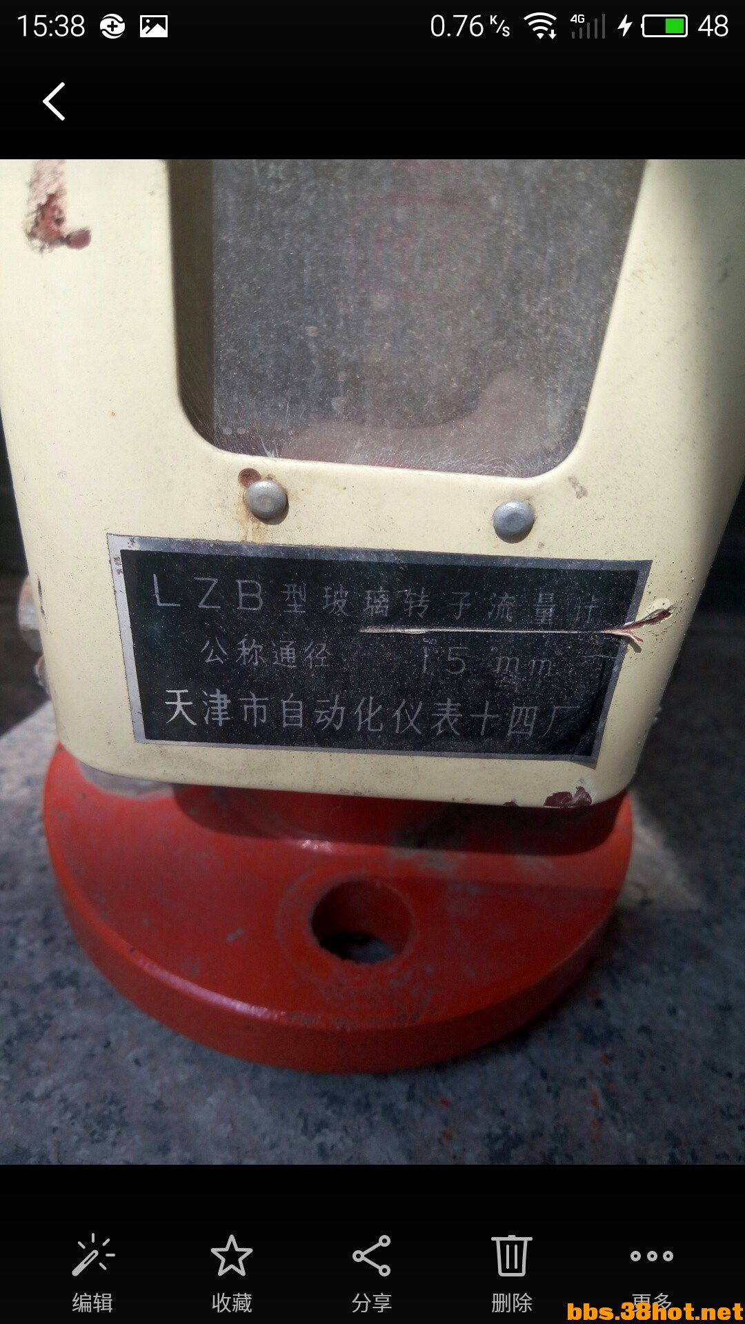 S60519-153848.jpg